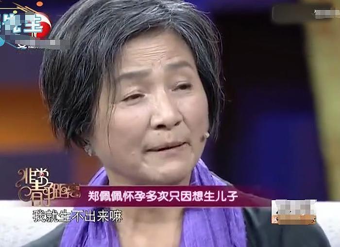 曝郑佩佩去世：为生儿子流产4次，儿媳患癌没钱治，被亦舒抢男友 - 6