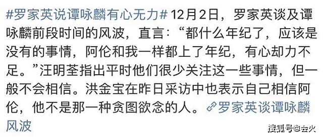 汪明荃夫妇过年太热闹！容祖儿阿sa上门拜访，豪宅前扮老虎好调皮 - 5