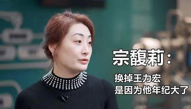 网传宗馥莉被娃哈哈踢出局，辞职原因曝光 - 12