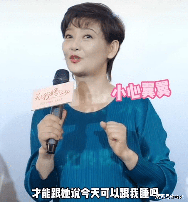 冯小刚养女与徐帆吃饭被拍！身材高挑双腿修长，手拎袋子十分乖巧 - 6