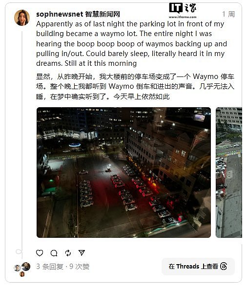 Waymo 无人驾驶出租车夜间在停车场鸣笛扰民，旧金山居民夜不能寐 - 3