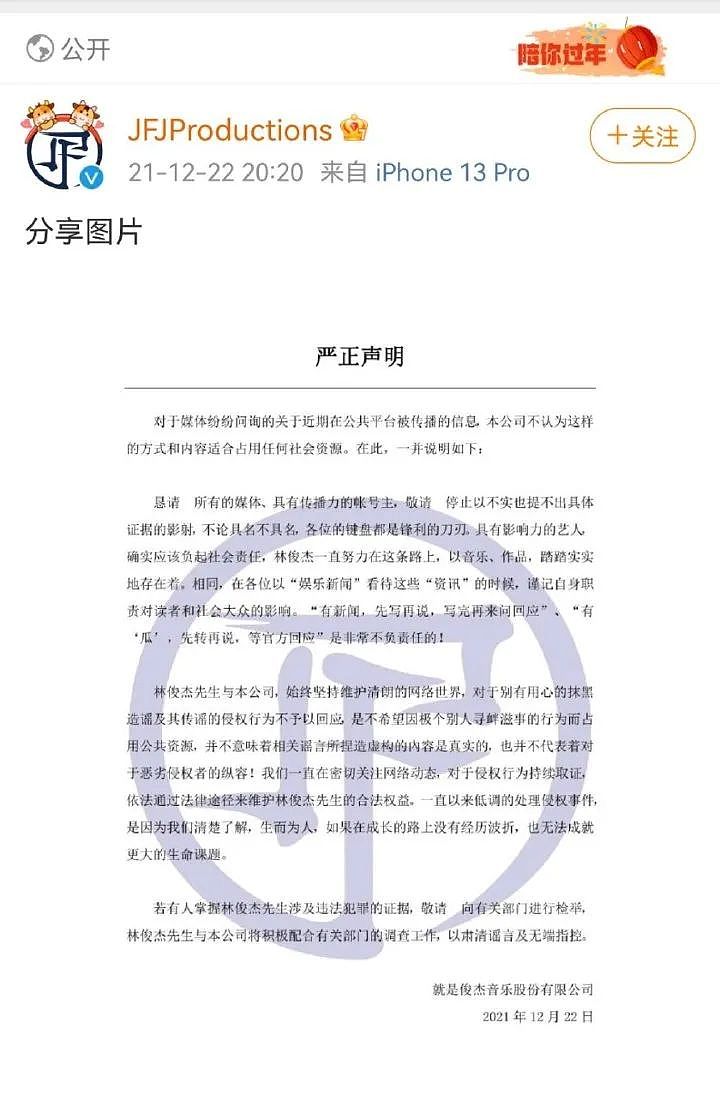 未成年就被周杰伦追到手，独宠11年男方零出轨零绯闻，如今昆凌怀三胎幸福无限 - 14