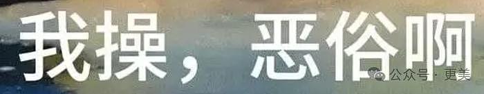 她被送上热搜，我才懂内娱有多烂 - 34