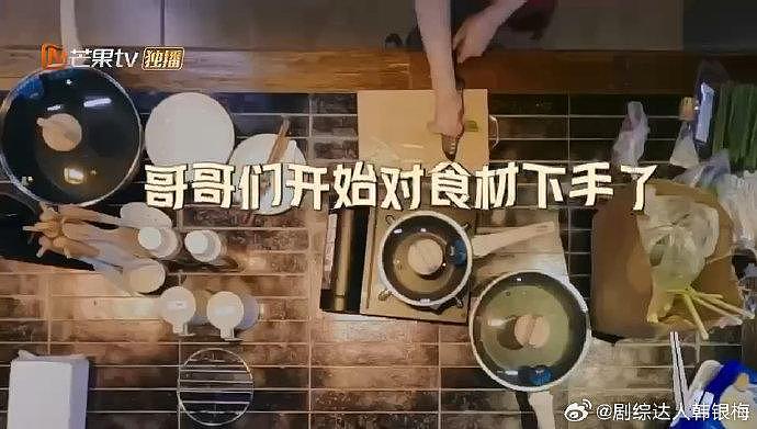 别的哥哥们都在做饭，凤小岳那边“滋滋滋”的响… - 4