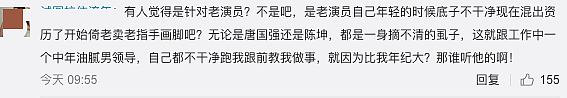 唐国强评价年轻演员惹争议，称要杜绝不正之风，被网友指责没资格 - 5