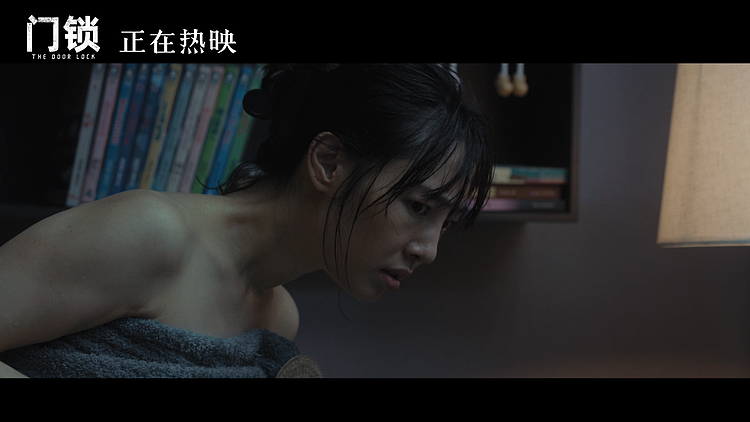 电影《门锁》发布“独居惊悚”片段 白百何现实还原女性恐惧 - 2