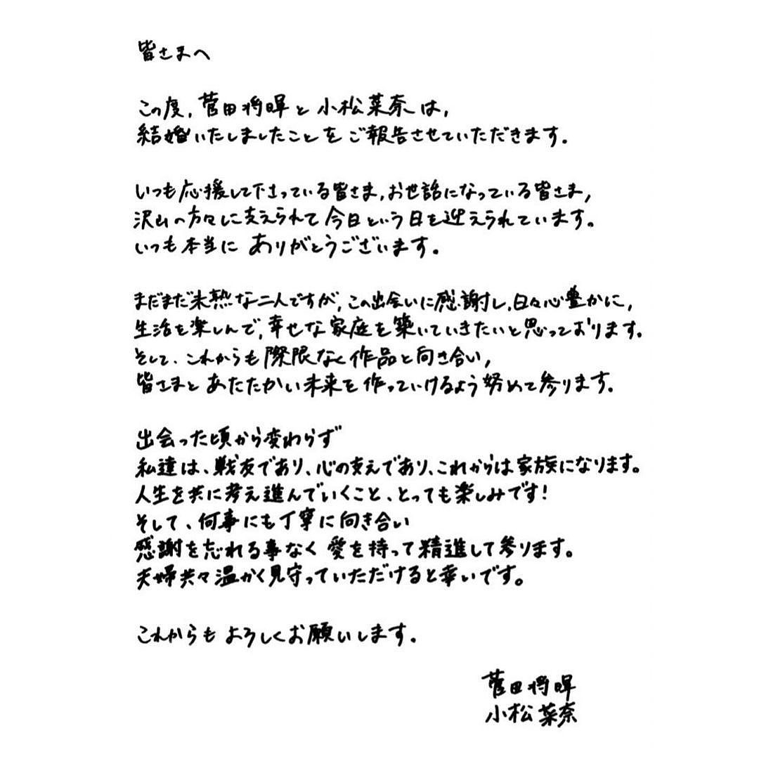 橘子晚报/陈小纭回复拉踩杨幂？菅田将晖小松菜奈结婚 - 57