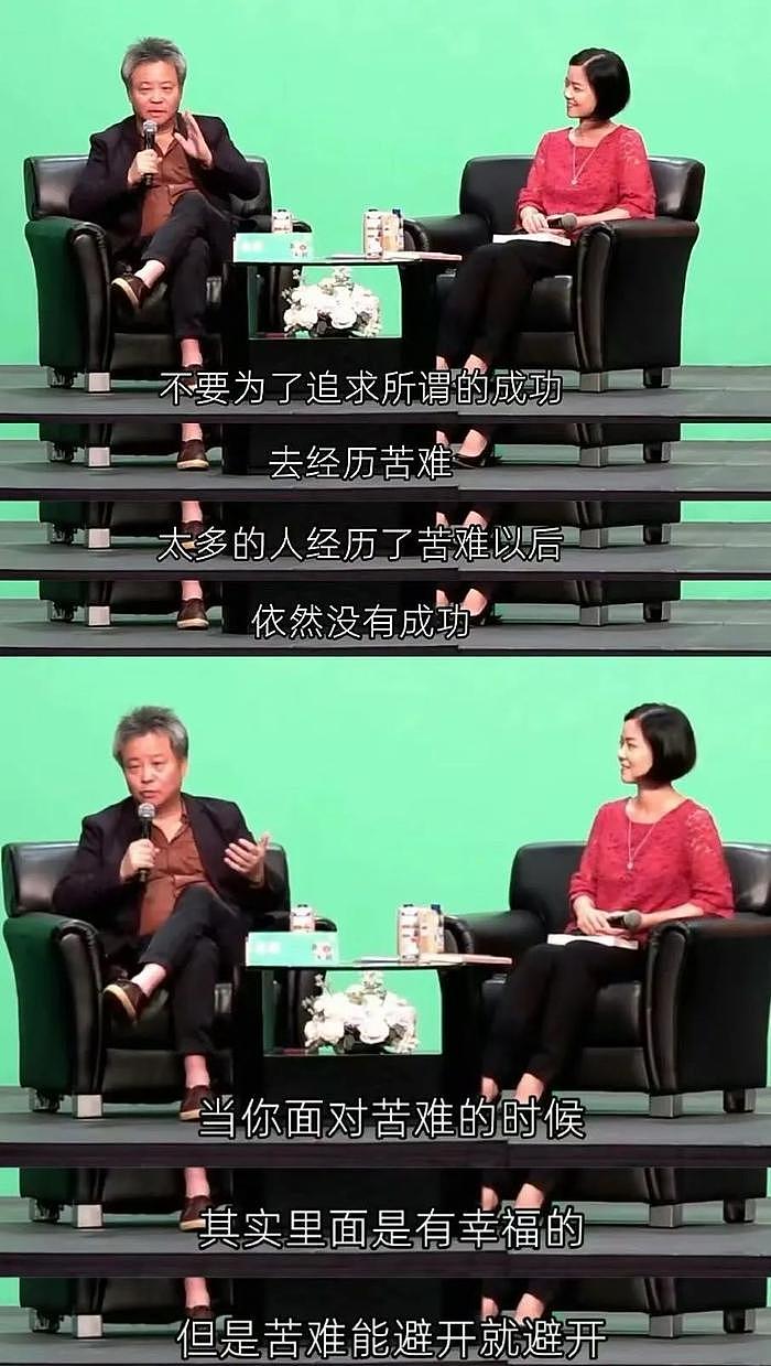 吃得苦中苦，伺候人上人？她宁可花光下辈子的钱，也要没福硬享… - 25