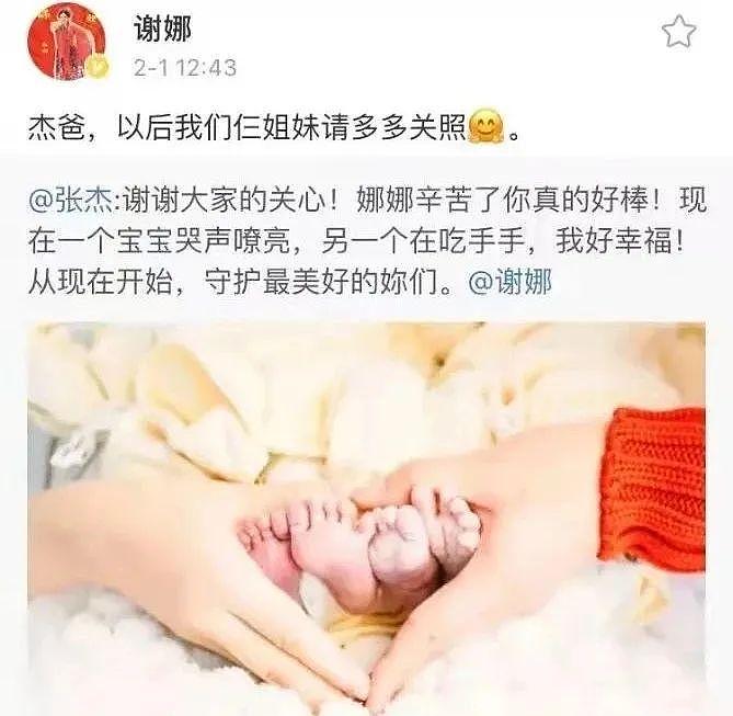 还记得张杰和谢娜的三个女儿吗，都长这么大啦？ - 27