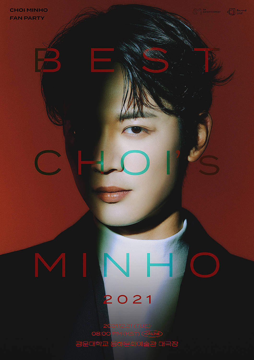 SHINee成员珉豪将于12月21日举办单独FANMEETING“BEST CHOI's MINHO”！ - 1