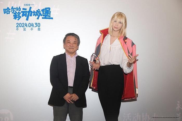 宫崎骏佳作《哈尔的移动城堡》上海首映 卡琳娜浪漫到底粉丝狂喜 - 11