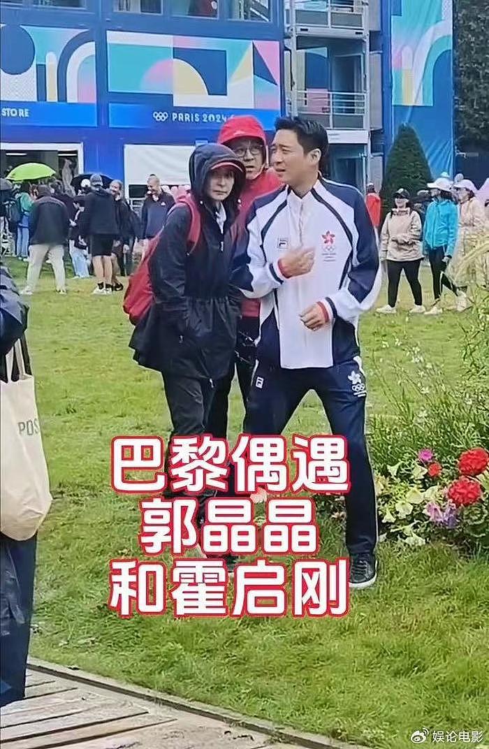 网友偶遇霍启刚郭晶晶，霍启刚还给他们拍照，霍震霆霍启山也在 - 2