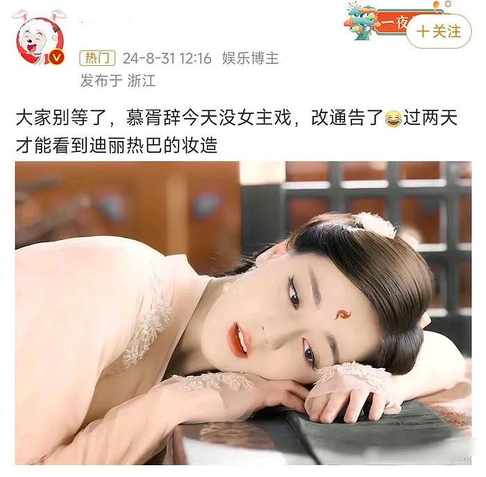 热巴新剧被质疑粗制滥造，男主戏服被扒是二手，官博评论区沦陷 - 23