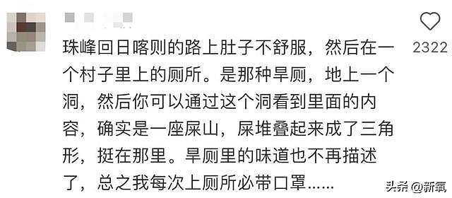 在南京德基2000万的厕所里坐如钟，厕评师这职业又臭又香 - 22