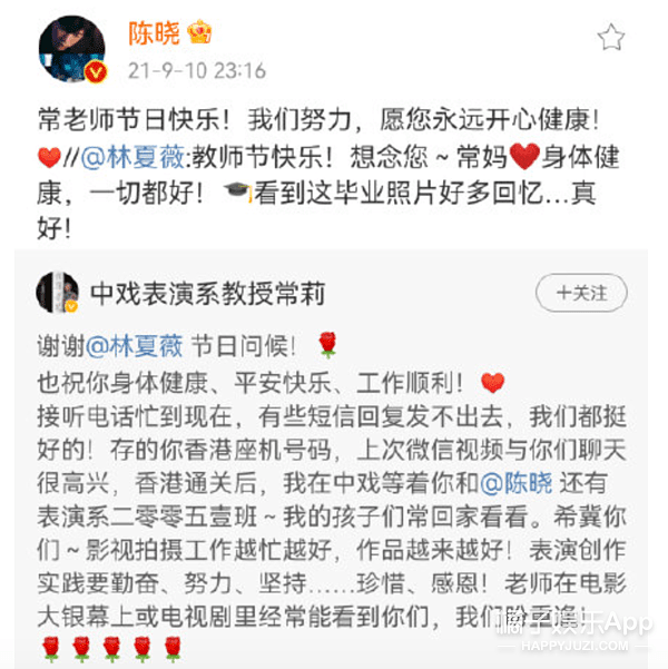 林峯堂妹林夏薇勇夺TVB视后，钟嘉欣陪跑？TVB也成注水猪肉？ - 35