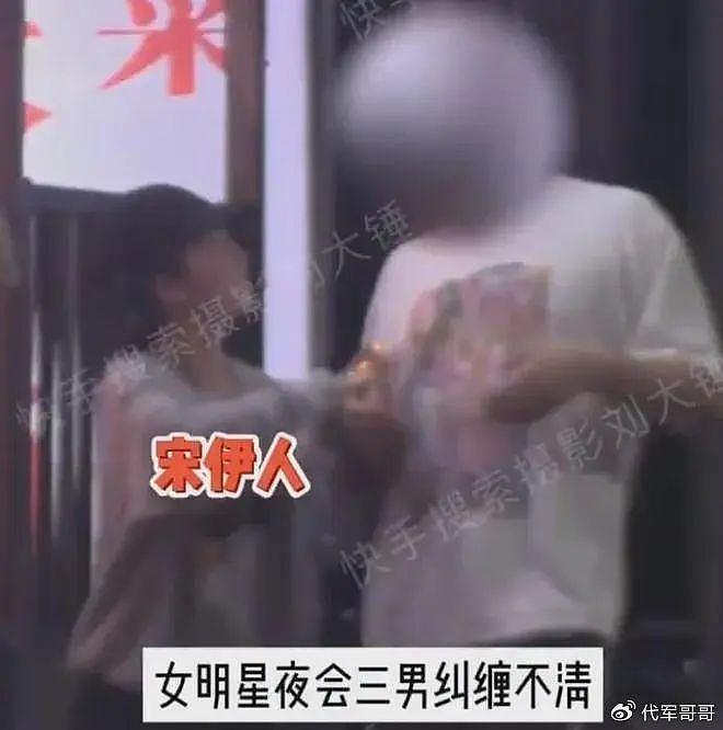 31岁宋伊人否认恋情，曾被王鹤棣公开承认，为何还是单身？ - 4