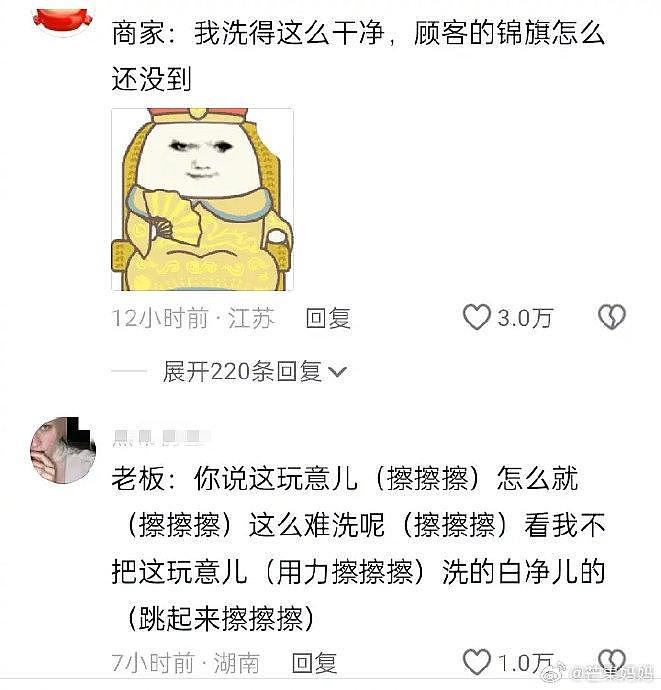 商家：我承认鞋子确实很脏，但是我也有的是力气和手段 - 8