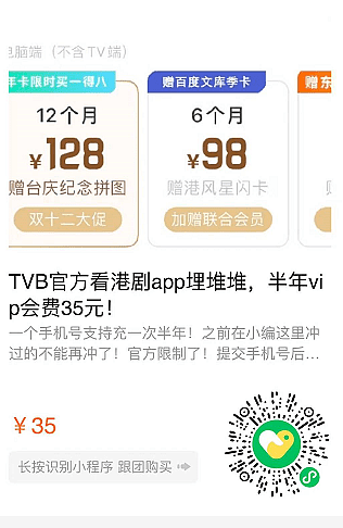 突袭送惊喜！TVB“双料视帝”拍新节目，内地太太现身！颜值不输港姐冠军 - 8