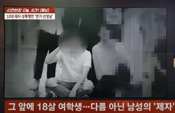 性侵女学生韩星身份曝光！本人关闭所有账号，否认指控没被拘留 - 1