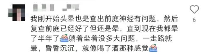 当年恋爱曝光被逐出bp，如今却糊到无人问津，实力烂到疑似患病？！ - 25