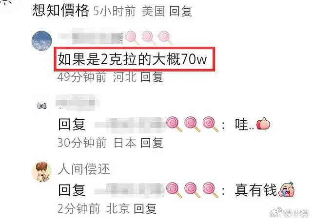 汪小菲重新成为台湾女婿，高调晒婚戒气大S，价格被曝超大S三倍 - 7