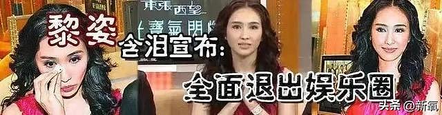 53岁黎姿与三个女儿同框，母女似姐妹！反衬得富豪老公像爷爷 - 4