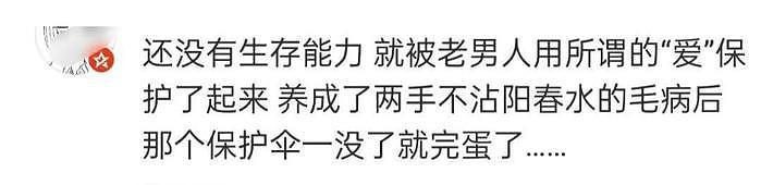 林靖恩偷吃外卖，被继子嘲讽是坐吃山空，荒唐的爱情不会有好结果 - 10