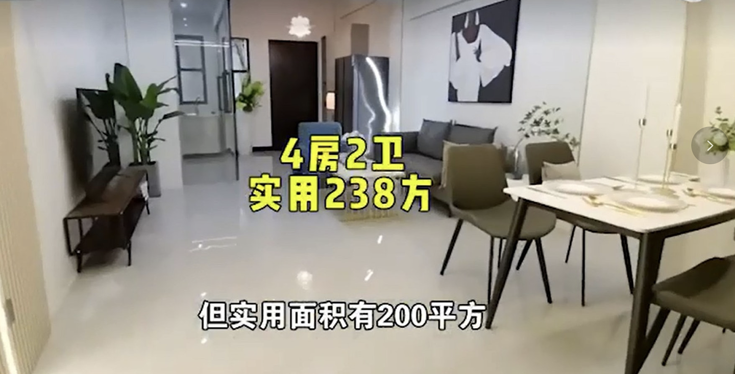 75岁夏雨出售广州豪宅，降价至528万仍无人问津，被嫌周边环境差 - 6