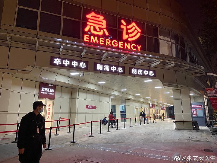 上海多家医院关门急诊服务！张文宏：不存在院内感染 - 2
