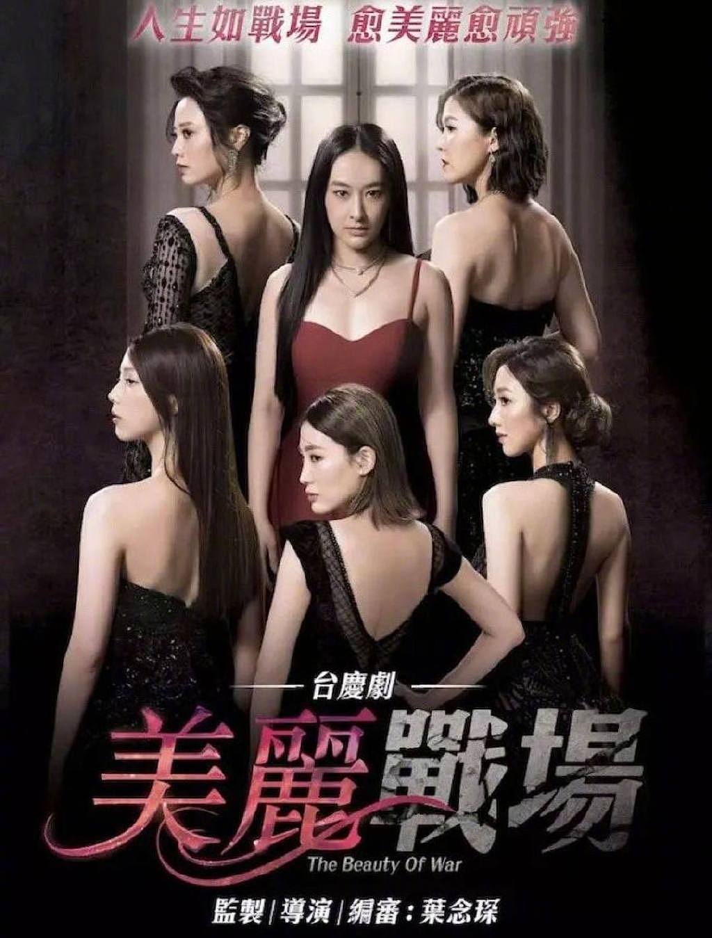TVB花旦新剧被指演技生硬，只会瞪眼引网友噩梦，巴黎时装秀翻车 - 5
