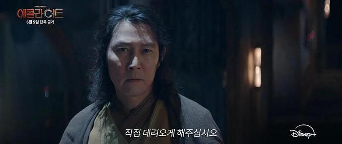 李政宰《侍僧》海报公开，成为韩国第一位出演《星球大战》的演员 - 2