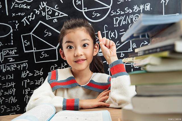 上学后，数学成绩好的孩子大多拥有4种特质，“学渣”基本不具备 - 4