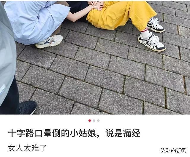 结婚以后比小s还敢说？记者催胎直接回怼不如停经 - 7