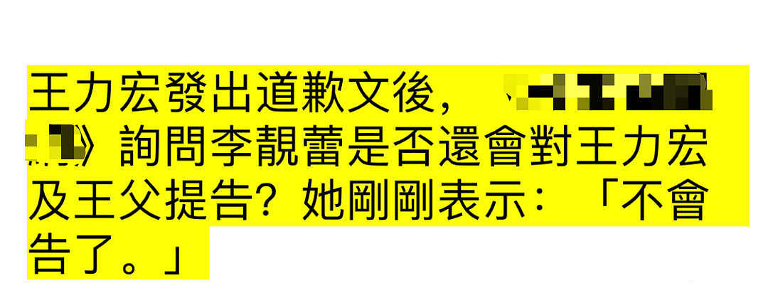 华语乐坛四大天王变塌房天王？只剩周杰伦一枝独秀了 - 11