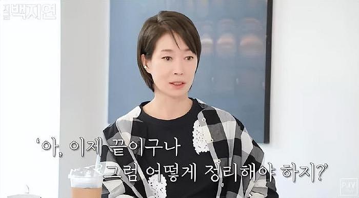 韩国知名女星，回忆被男子绑架，关押囚禁八个小时的悲惨遭遇 - 3