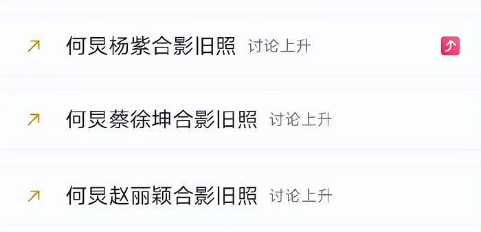 何炅50岁了！众星发文为他庆生，张杰谢娜最积极，何榜彻底消失 - 26