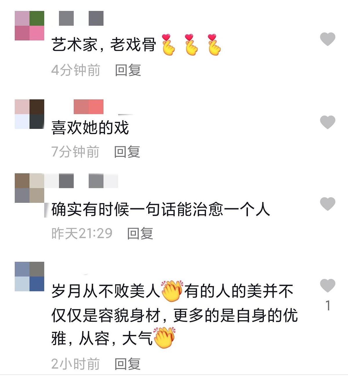 66岁奚美娟回应被说不上镜，素颜出席文代会，皮肤紧致气质出众 - 3