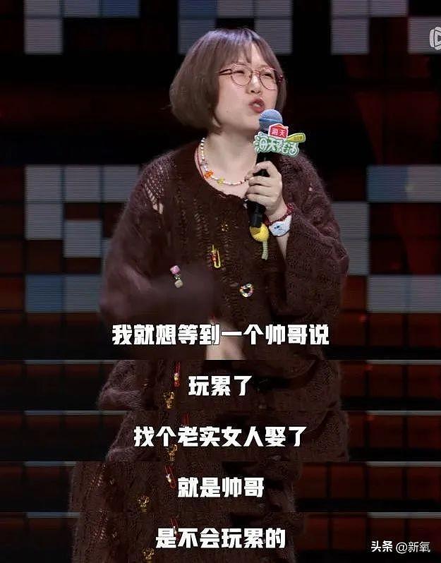 脱口秀女演员爆出嘻哈圈背后真相，吓得评委不敢看镜头！ - 24