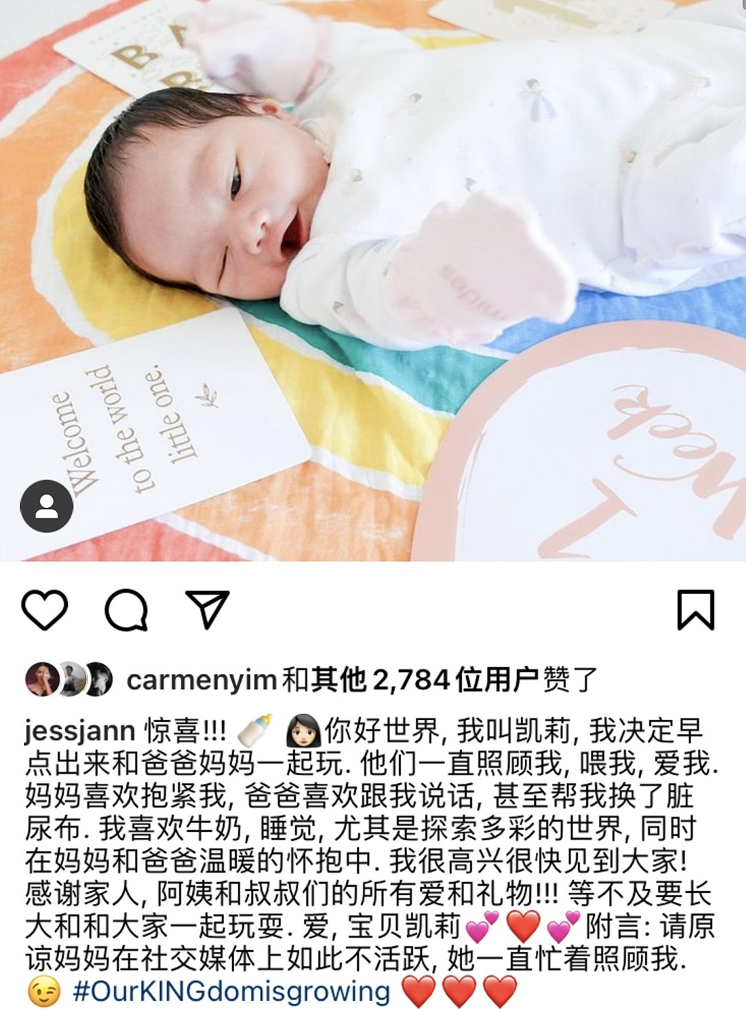 汪诗诗32岁表妹报喜生女，孩子早产20天，产前已获婆家送千万房产 - 5