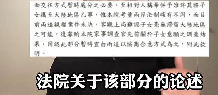 大S向汪小菲索赔4亿！称麻六记靠她流量卖货，网友怒斥想钱想疯了 - 18