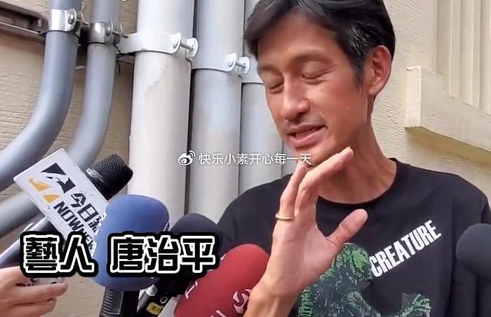 唐治平获得母亲遗产，7个钻石戒指和红宝石，保险遗产近千万 - 3