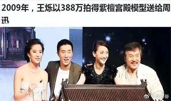 13年后，再看“京城四少”的处境，才懂找一个好老婆有多重要 - 14