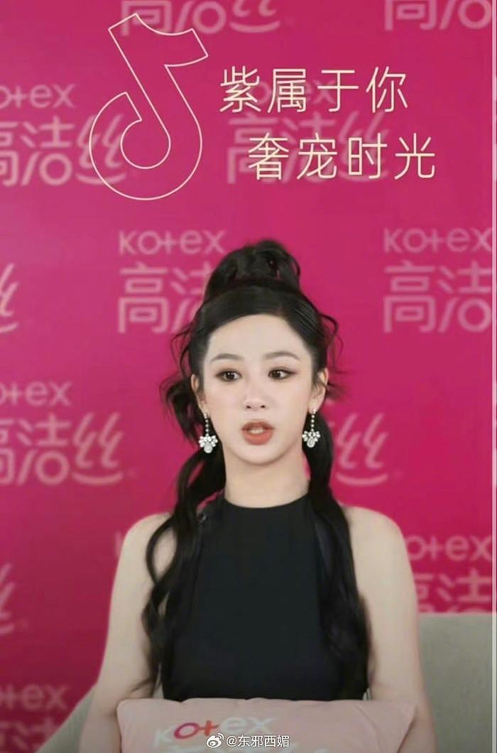 迪丽热巴、杨紫今晚直播状态，美了美了 - 4