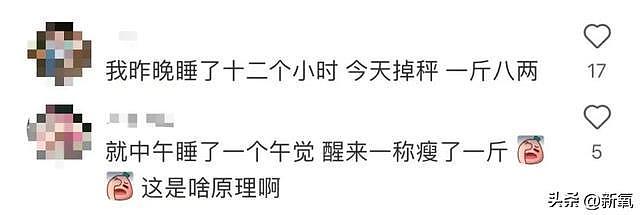 被爱情滋润后的周冬雨，外貌气质大变？怎么小黄鸭变白天鹅了！ - 12