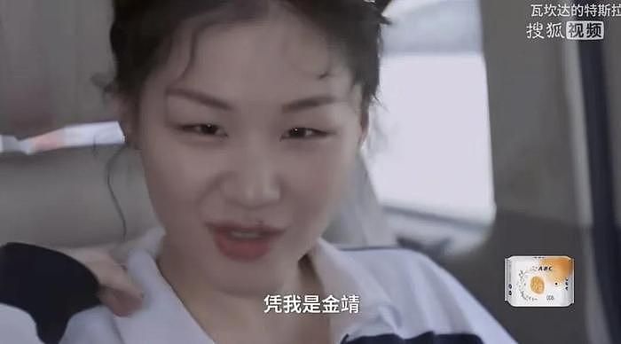 不是姐？你真的只谈帅哥啊... - 47