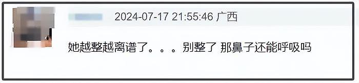 33岁金晨自拍大变样，撞脸姚晨网友直呼难认出，被调侃脸总在变 - 16