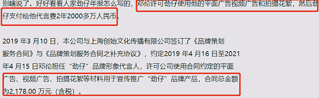 邓伦发布致歉信，声称愿意承担相关一切责任，未来还要积极工作 - 13