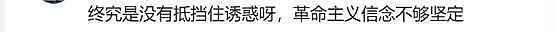 张馨予去国外旅游，买东西和当地人砍价半小时，一件衣服穿了10年 - 13