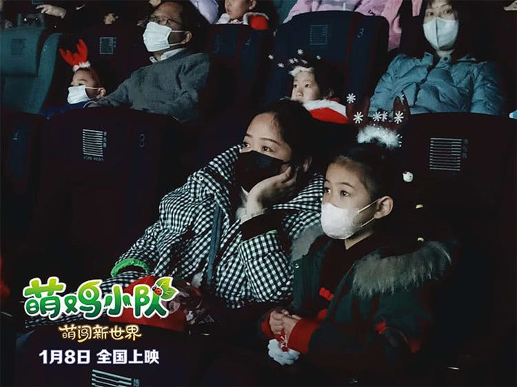 《萌鸡小队》大电影点映欢乐不断 家长和孩子收获最佳亲子时光 - 7