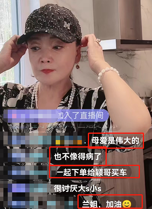 张兰蹭热度疯狂直播，评论区遭围攻，称汪小菲出轨传闻是假的 - 11